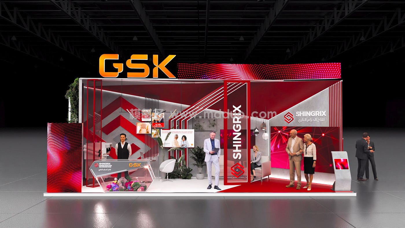 GSK