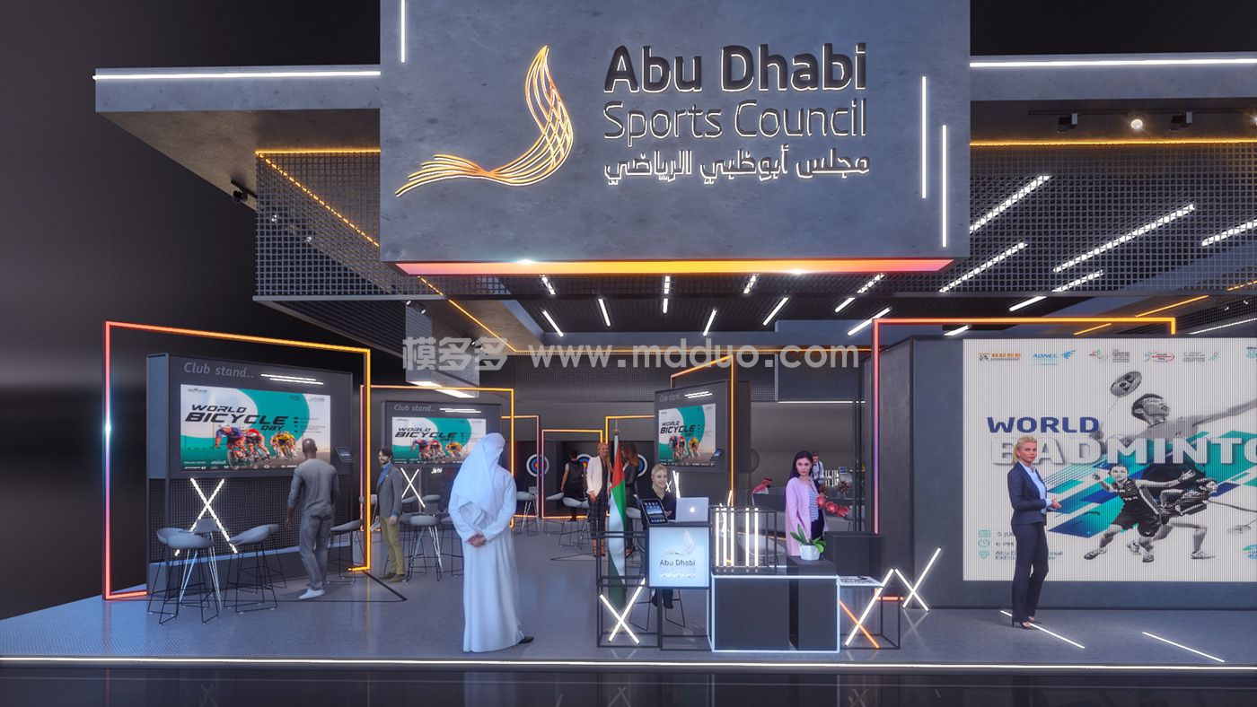 Abu Dhabi Sports Council(图2)