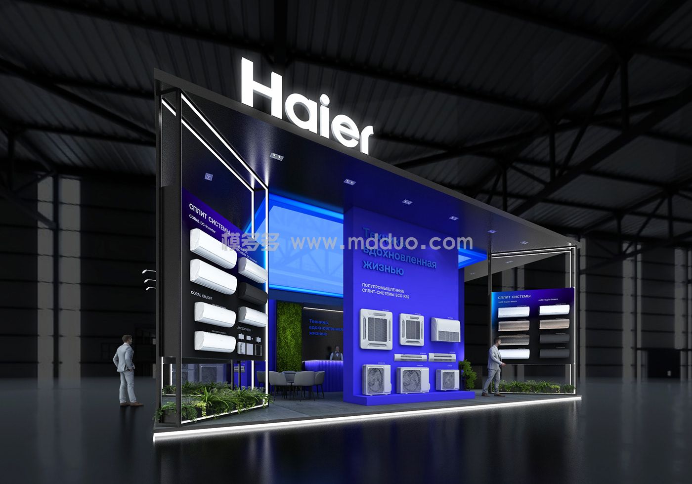 HAIER(图7)