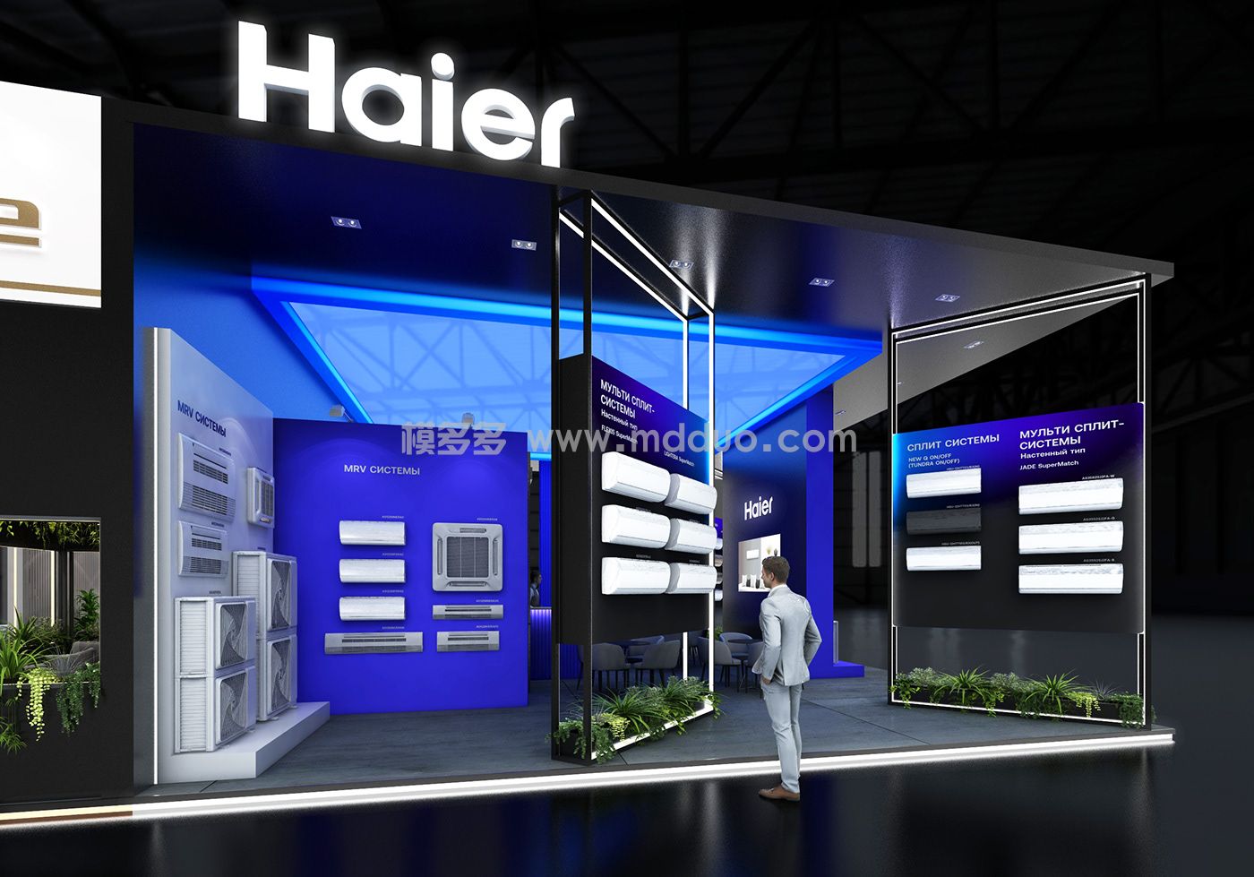 HAIER(图9)