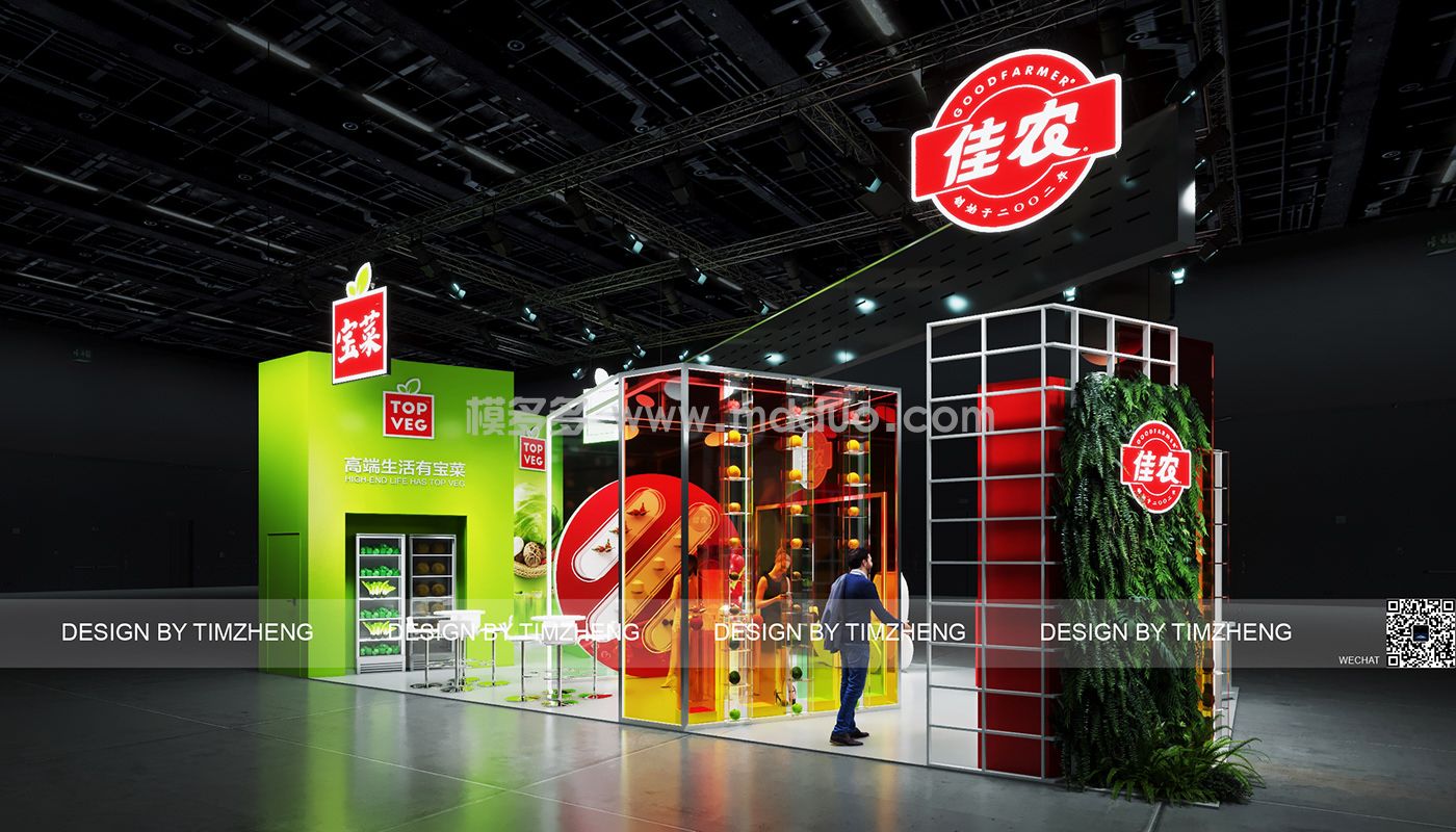 GOODFARMER BOOTH DESIGN CONCEPT