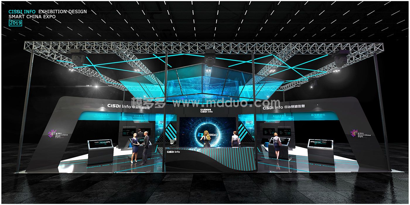 CISDI EXHIBITION DESIGN SMART CHINA EXPO