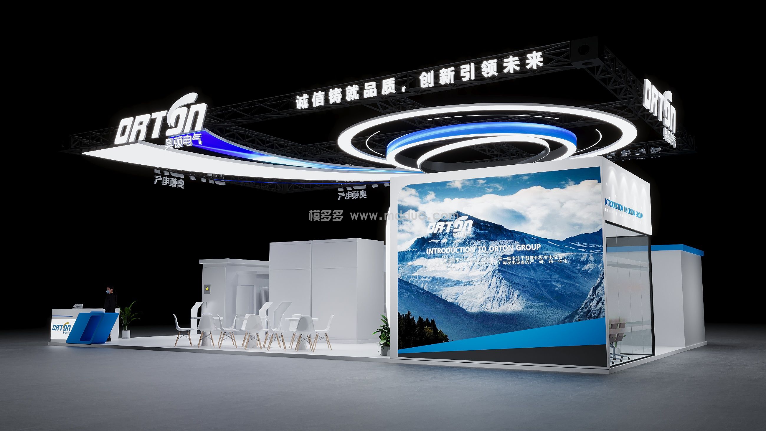 å¥¥é¡¿ç”µæ°”(å›¾5)