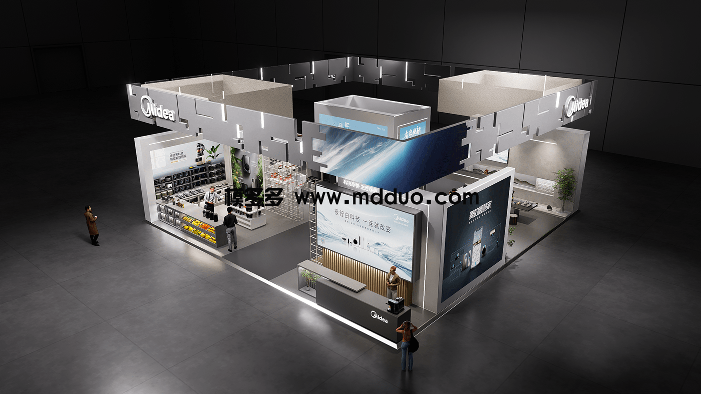 2023深圳礼品展美的展台(图2)