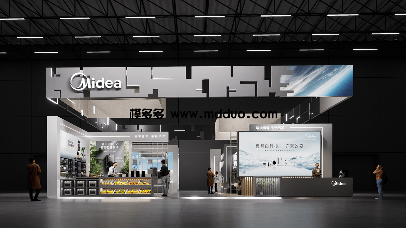 2023深圳礼品展美的展台