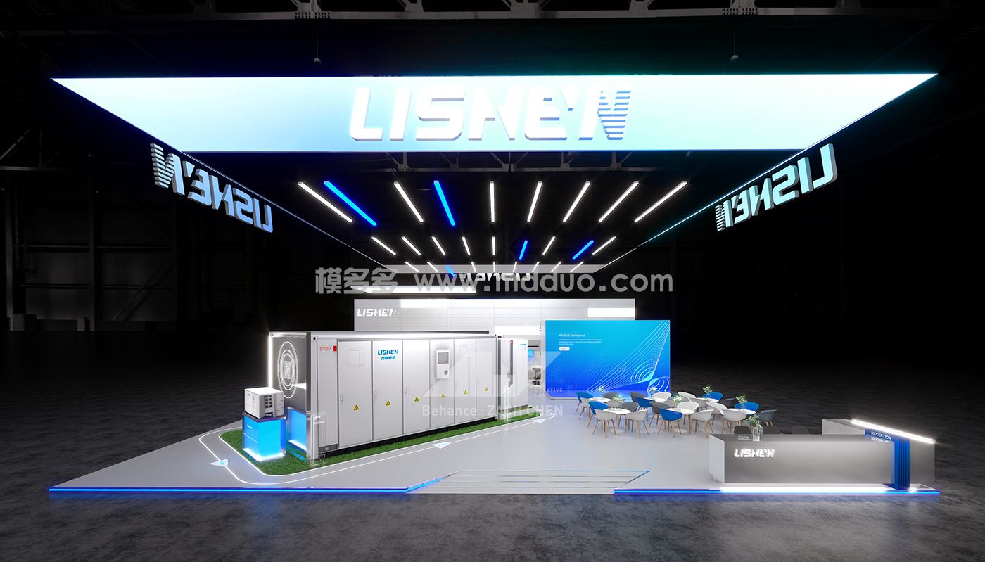 Booth LISHEN 2025 北京储能展展台设计