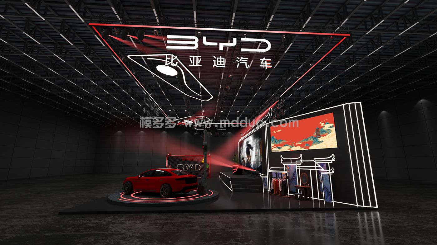 BYD游戏展(图4)
