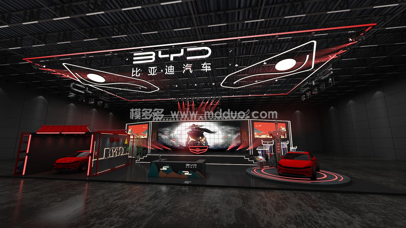 BYD游戏展(图2)