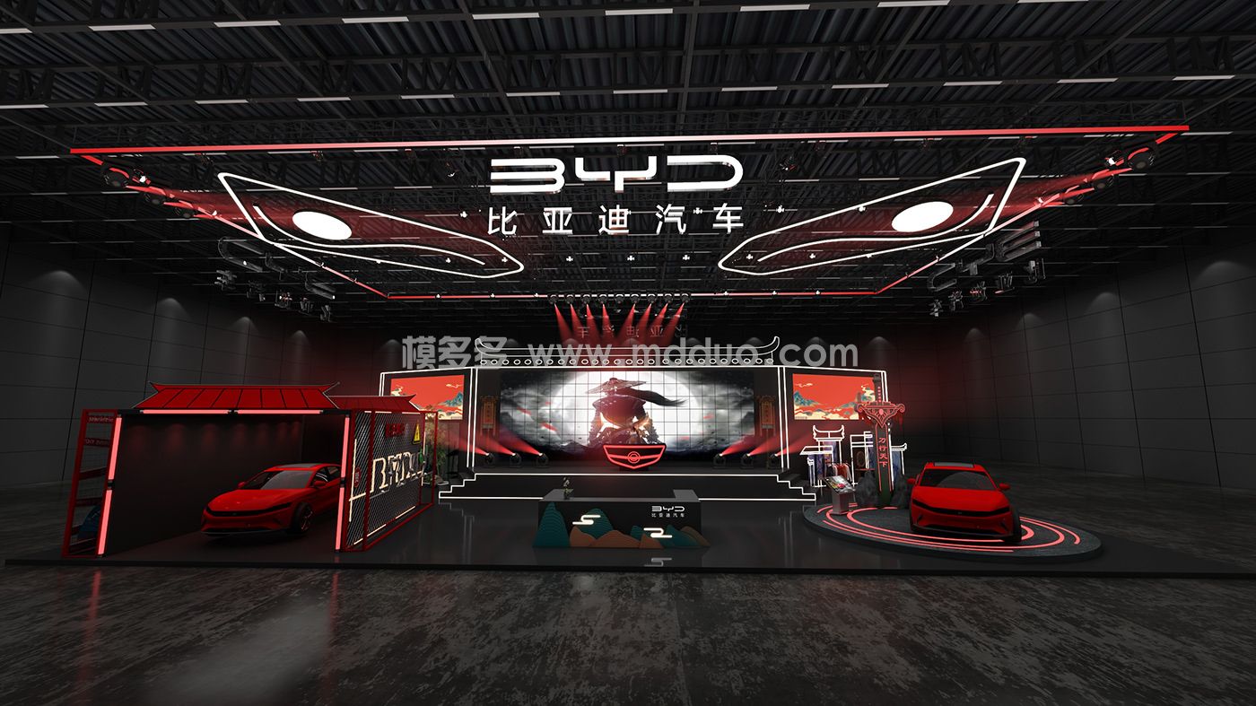 BYD游戏展