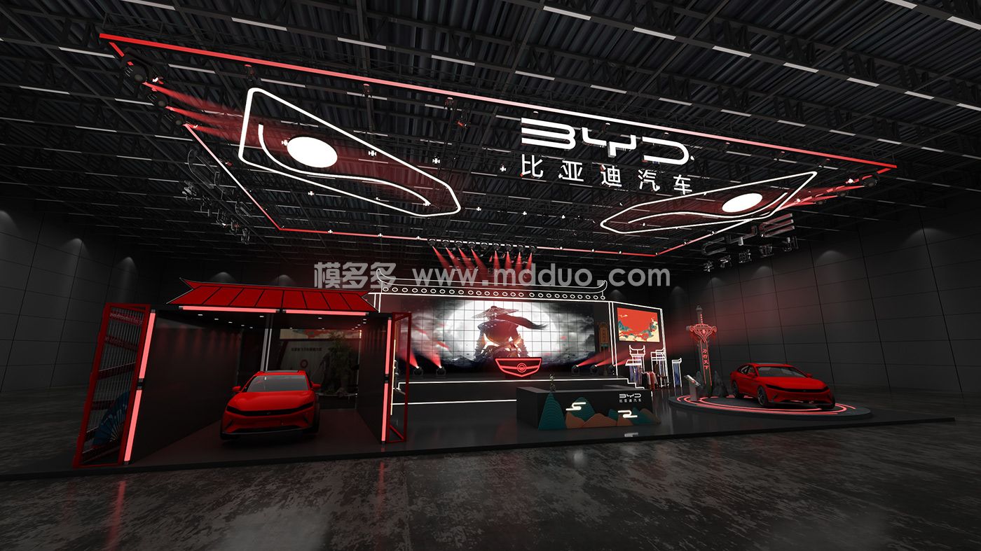 BYD游戏展(图1)