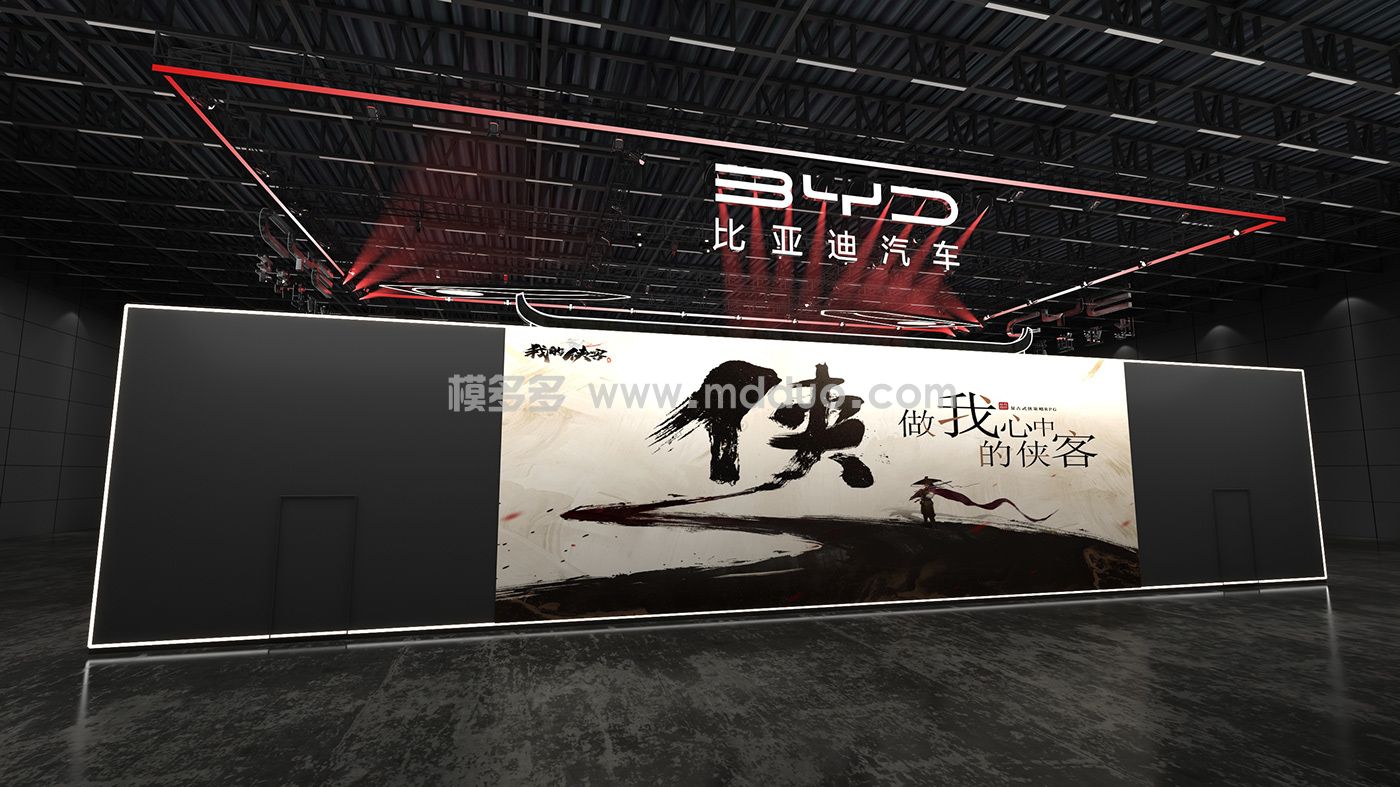 BYD游戏展(图6)