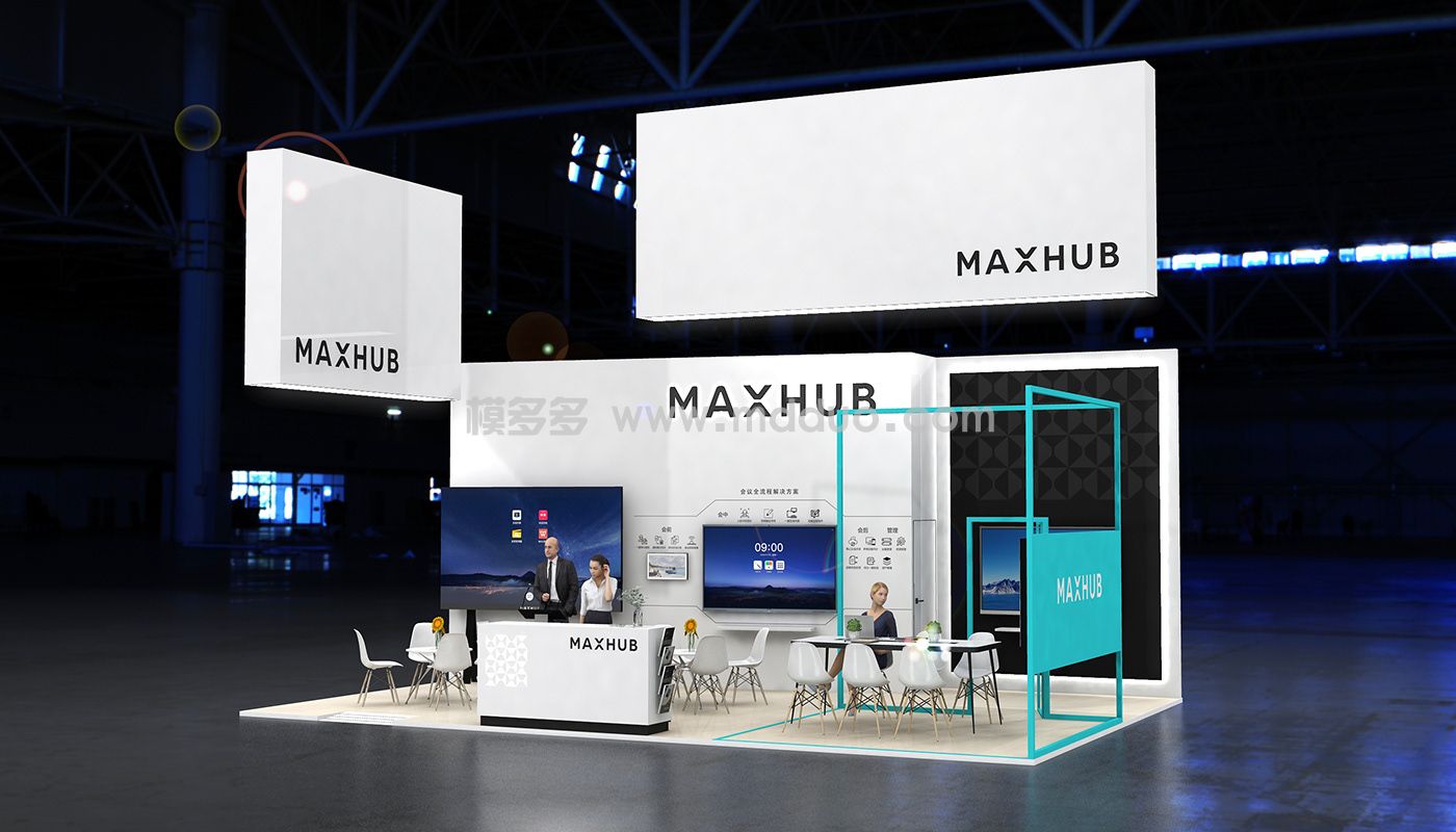 MAXHUB 2020(图1)