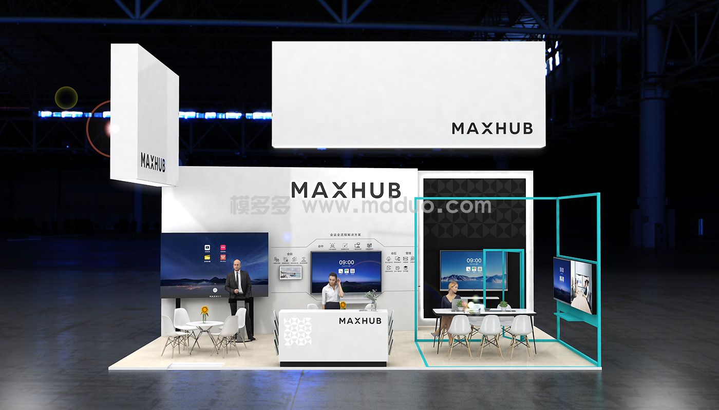 MAXHUB 2020