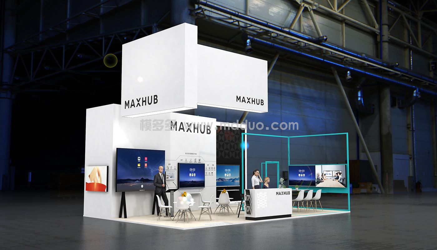 MAXHUB 2020(图3)