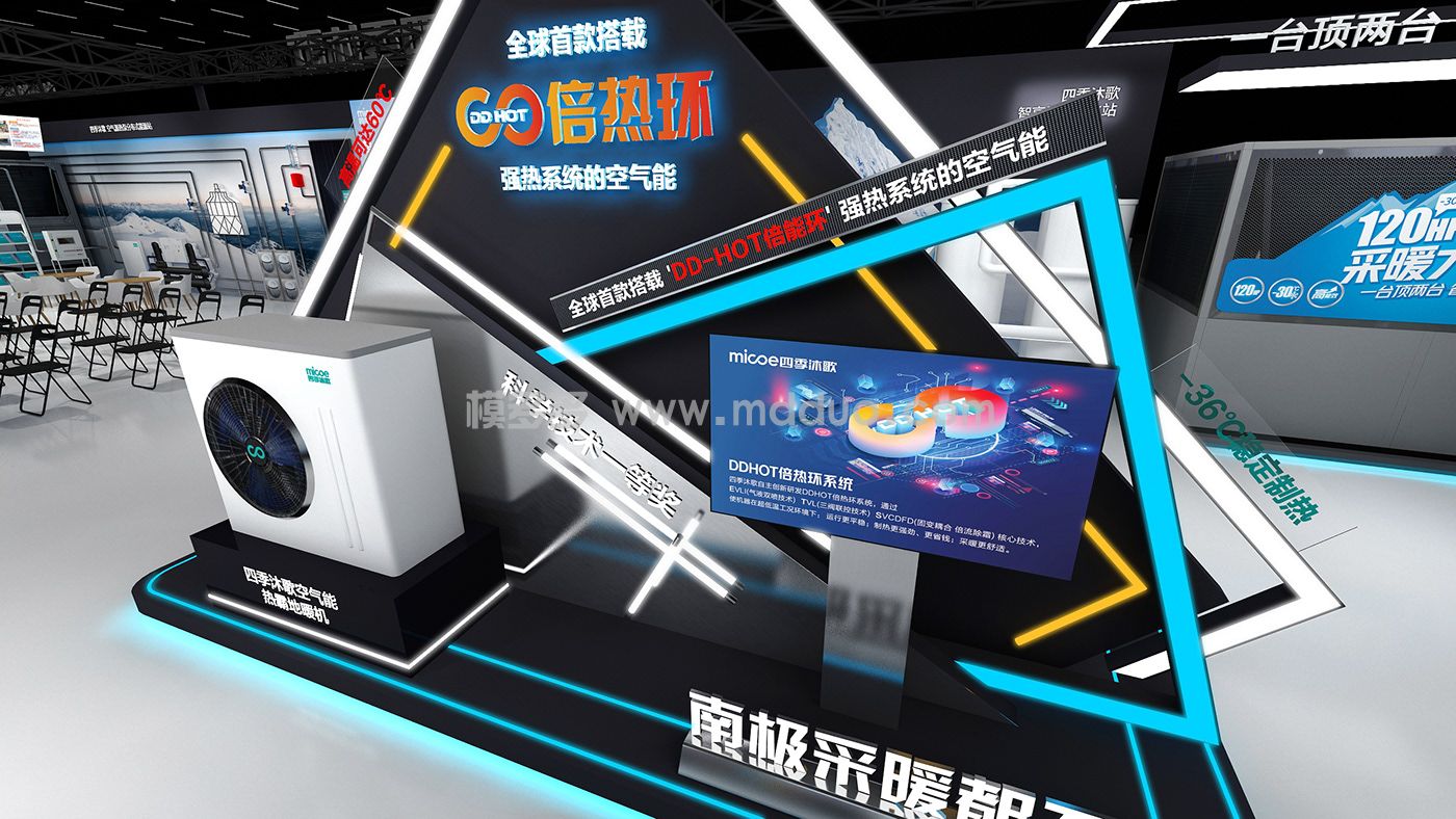 micoe 四季沐歌(图5)
