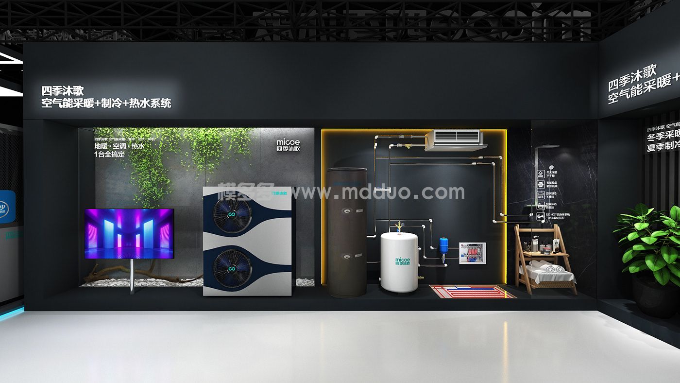 micoe 四季沐歌(图7)