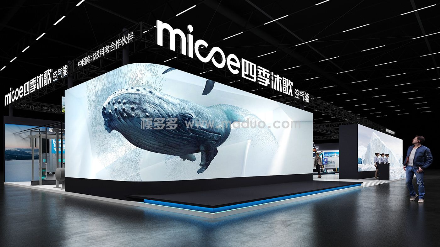 micoe 四季沐歌