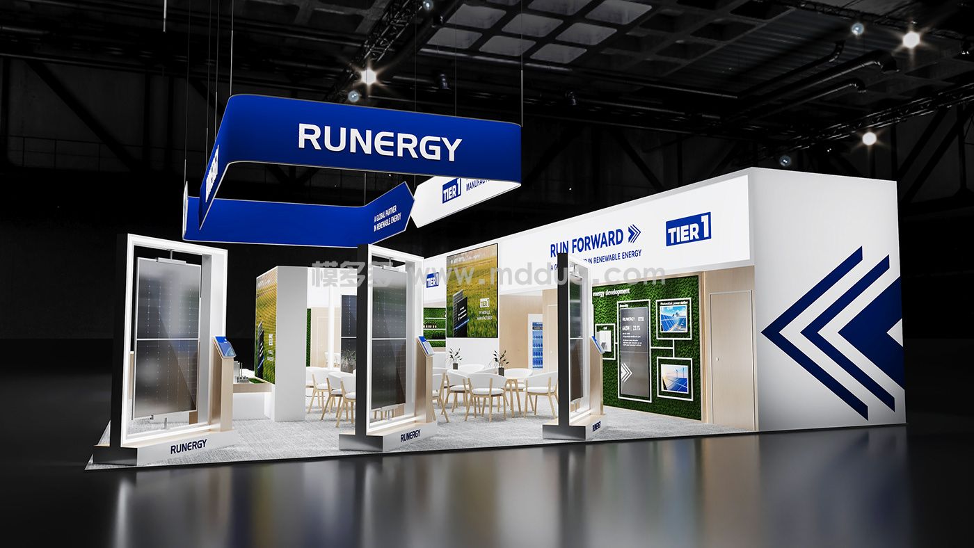 RUNERGY booth SPl2024 design proposal(图4)