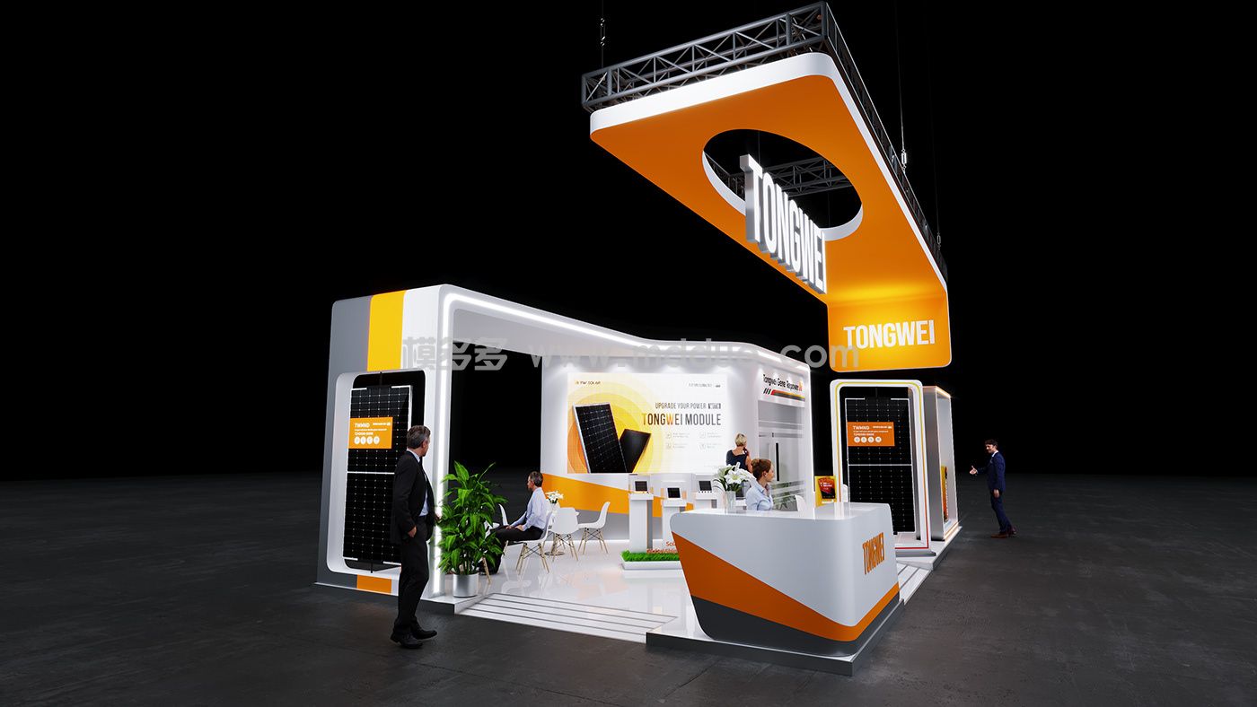 Tongwei booth design plan for 20251(图5)