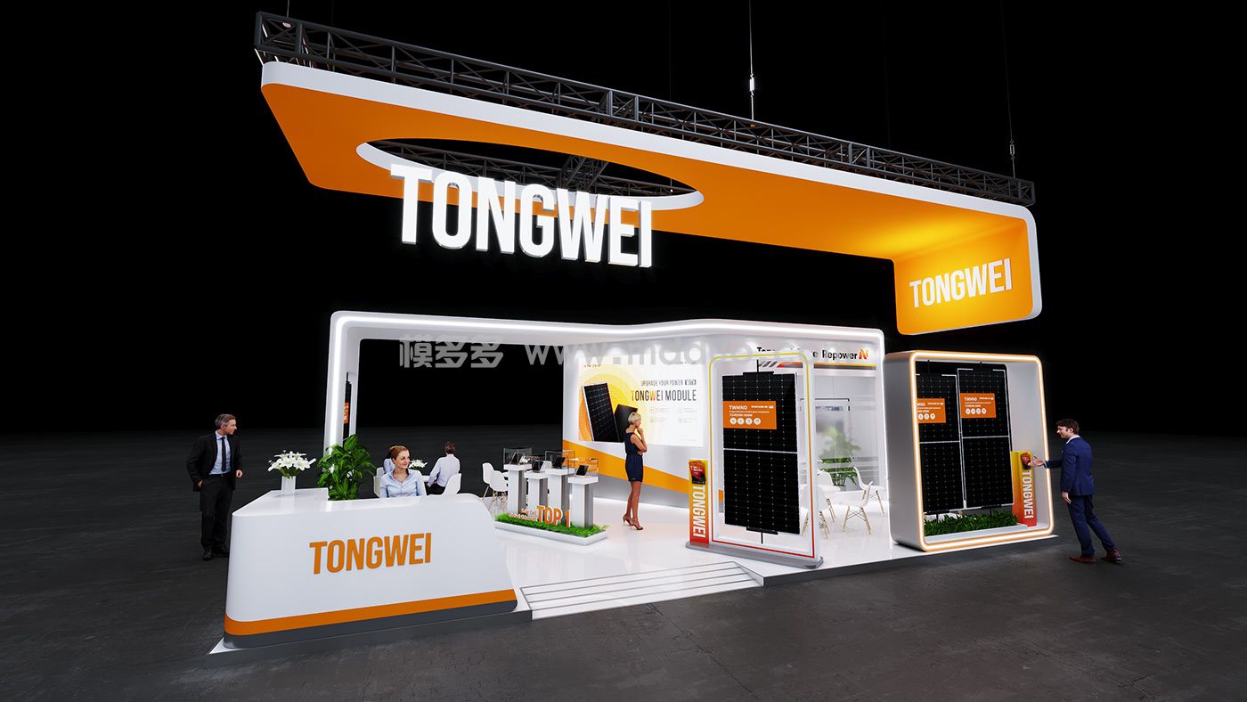 Tongwei booth design plan for 20251(图2)