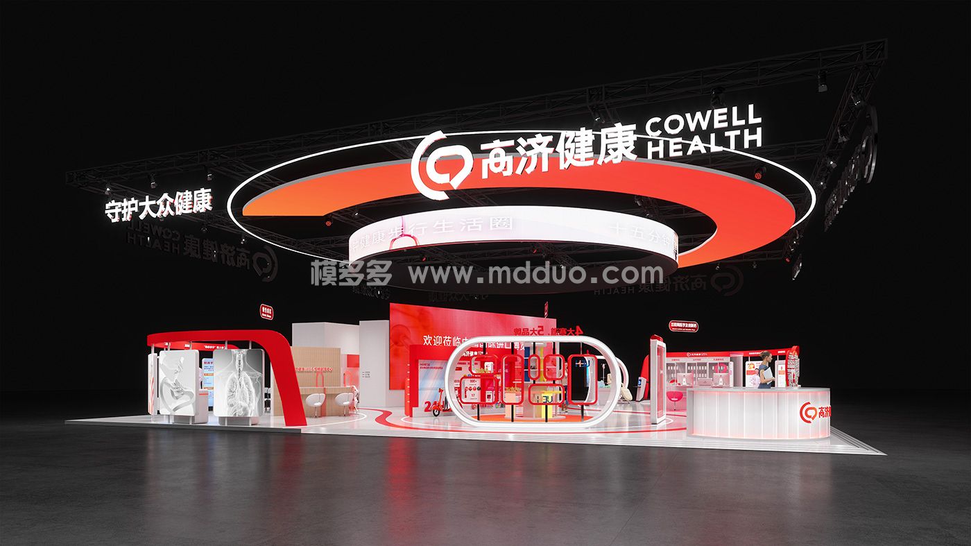 高济医疗CIE(图4)