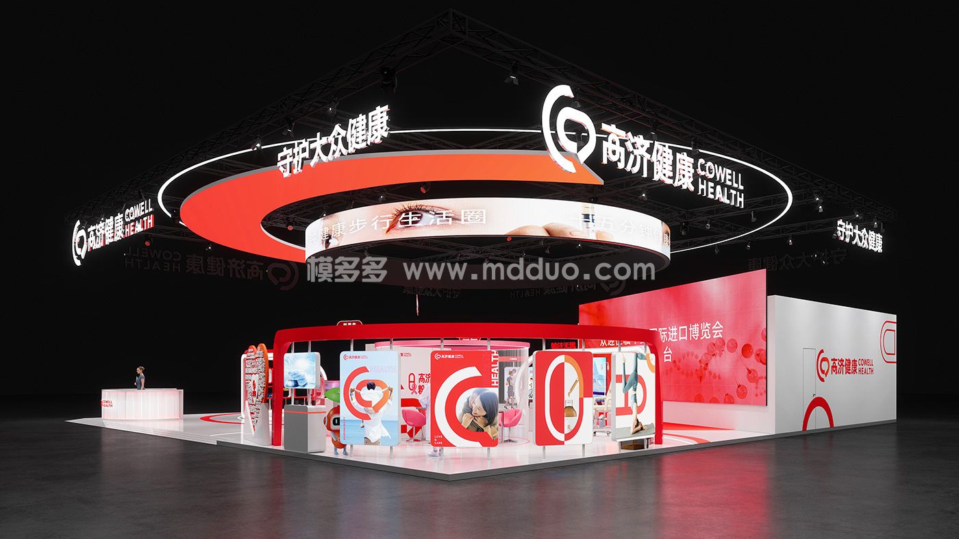 高济医疗CIE(图2)