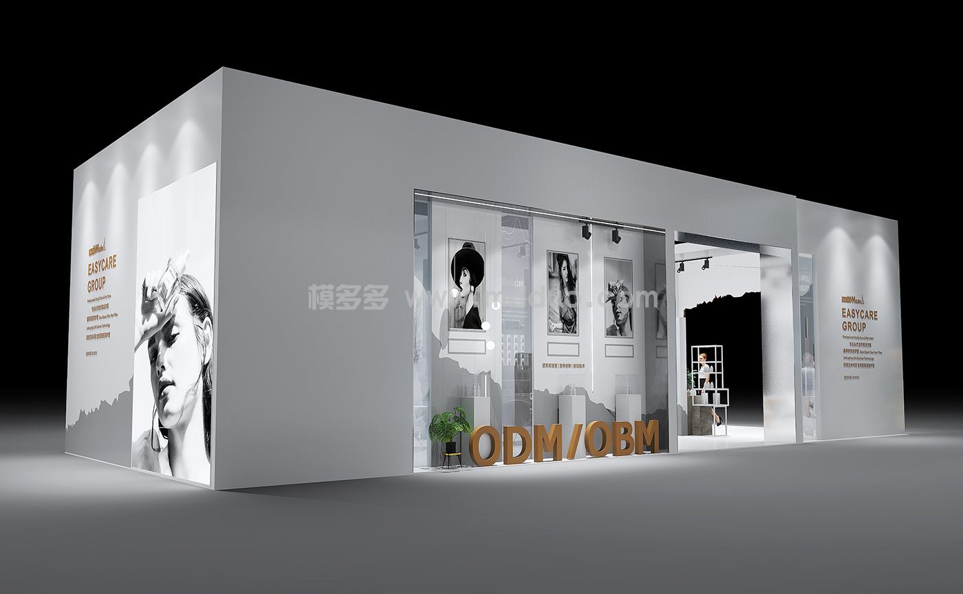 美博会展台 YSJ(图4)