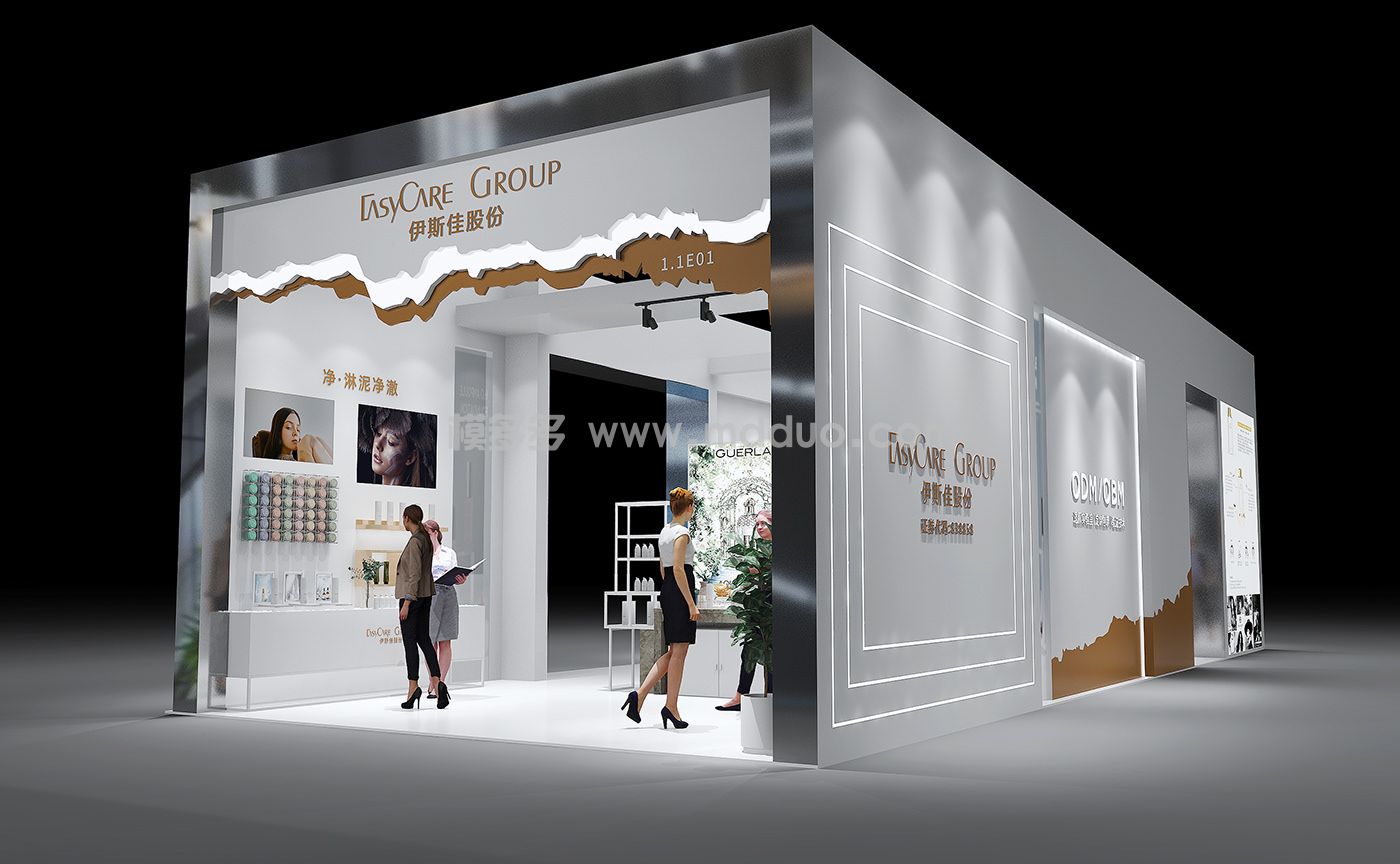 美博会展台 YSJ(图2)