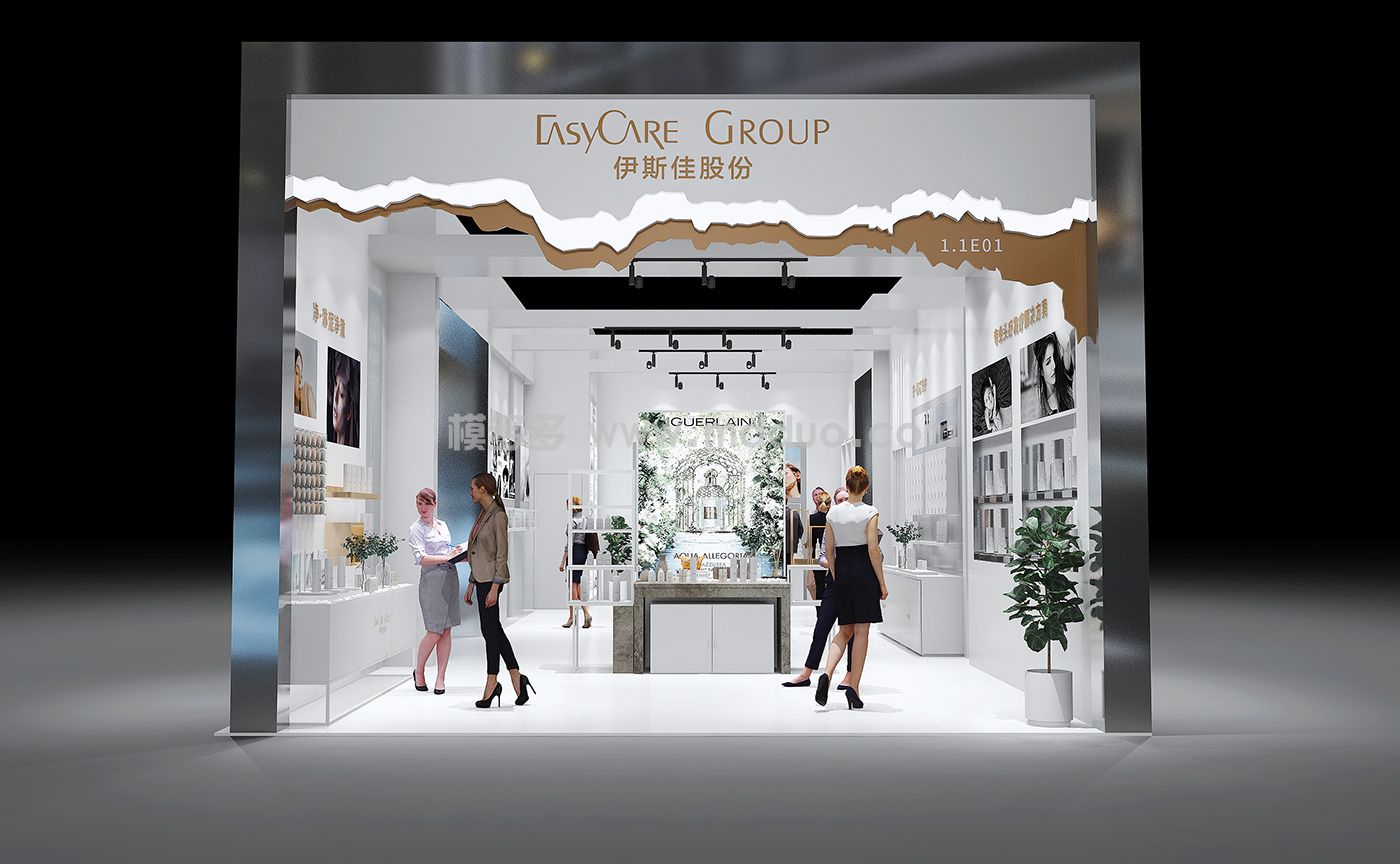美博会展台 YSJ