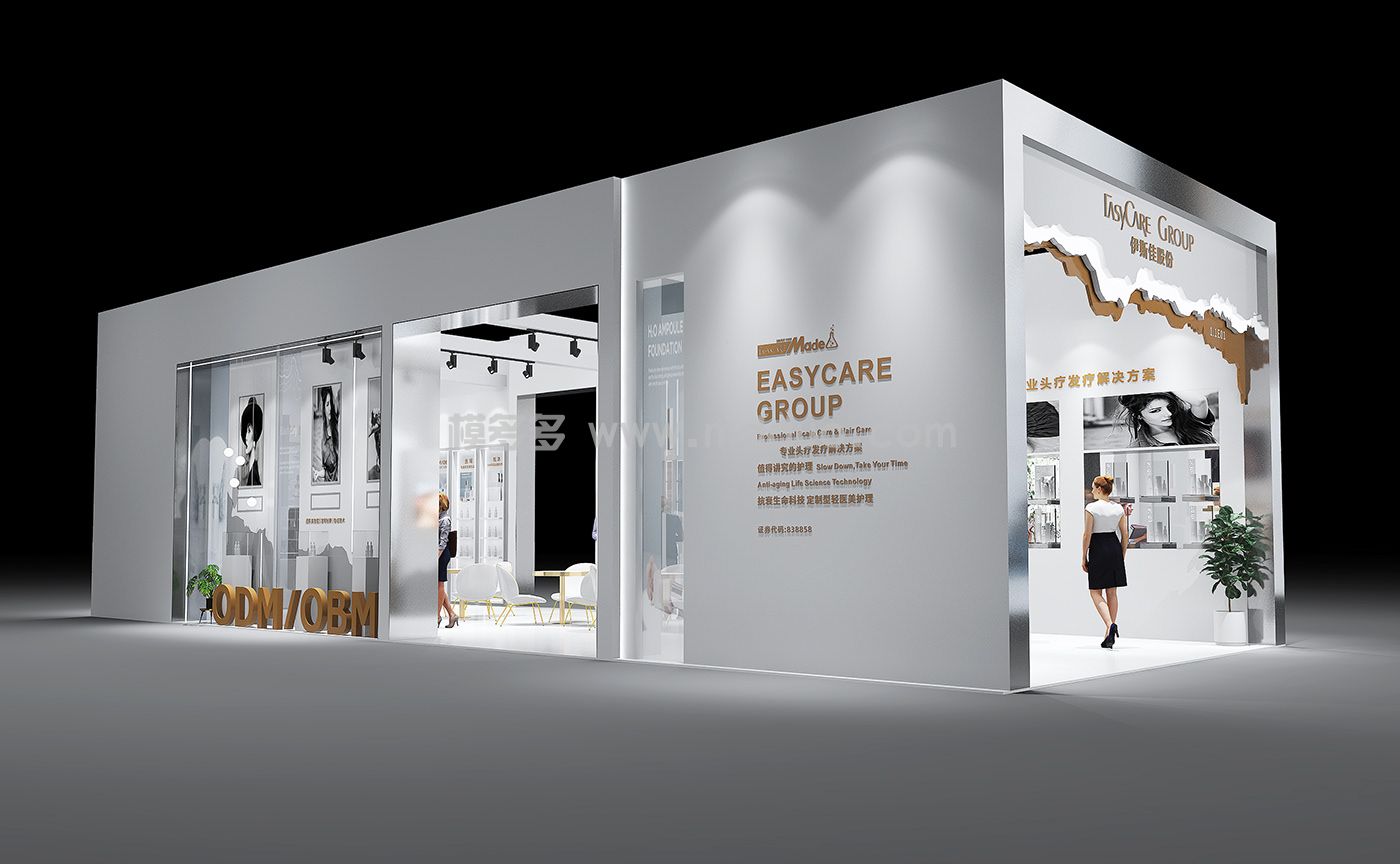 美博会展台 YSJ(图3)