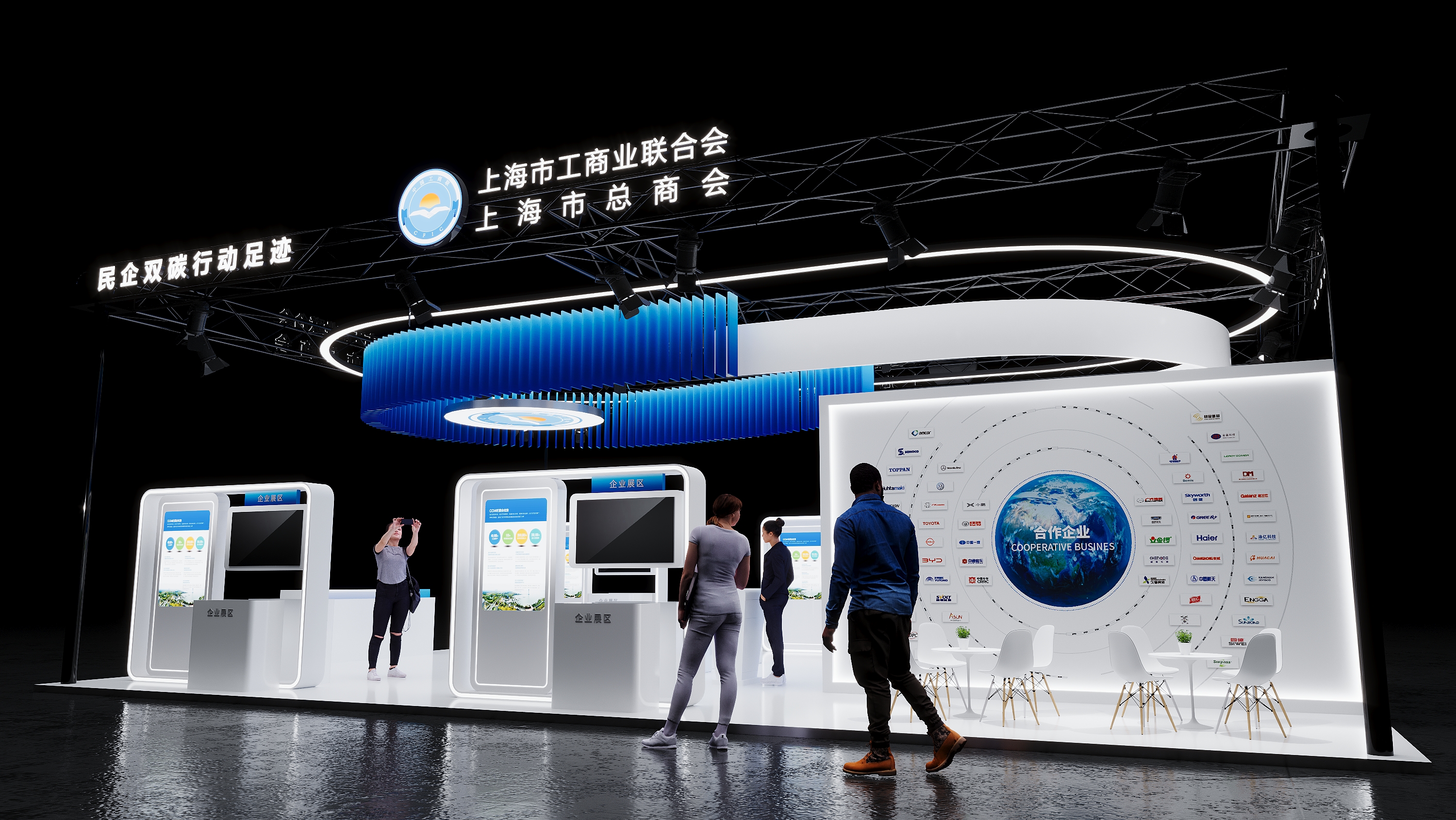 ä¸Šæµ·å·¥å•†è”(å›¾5)