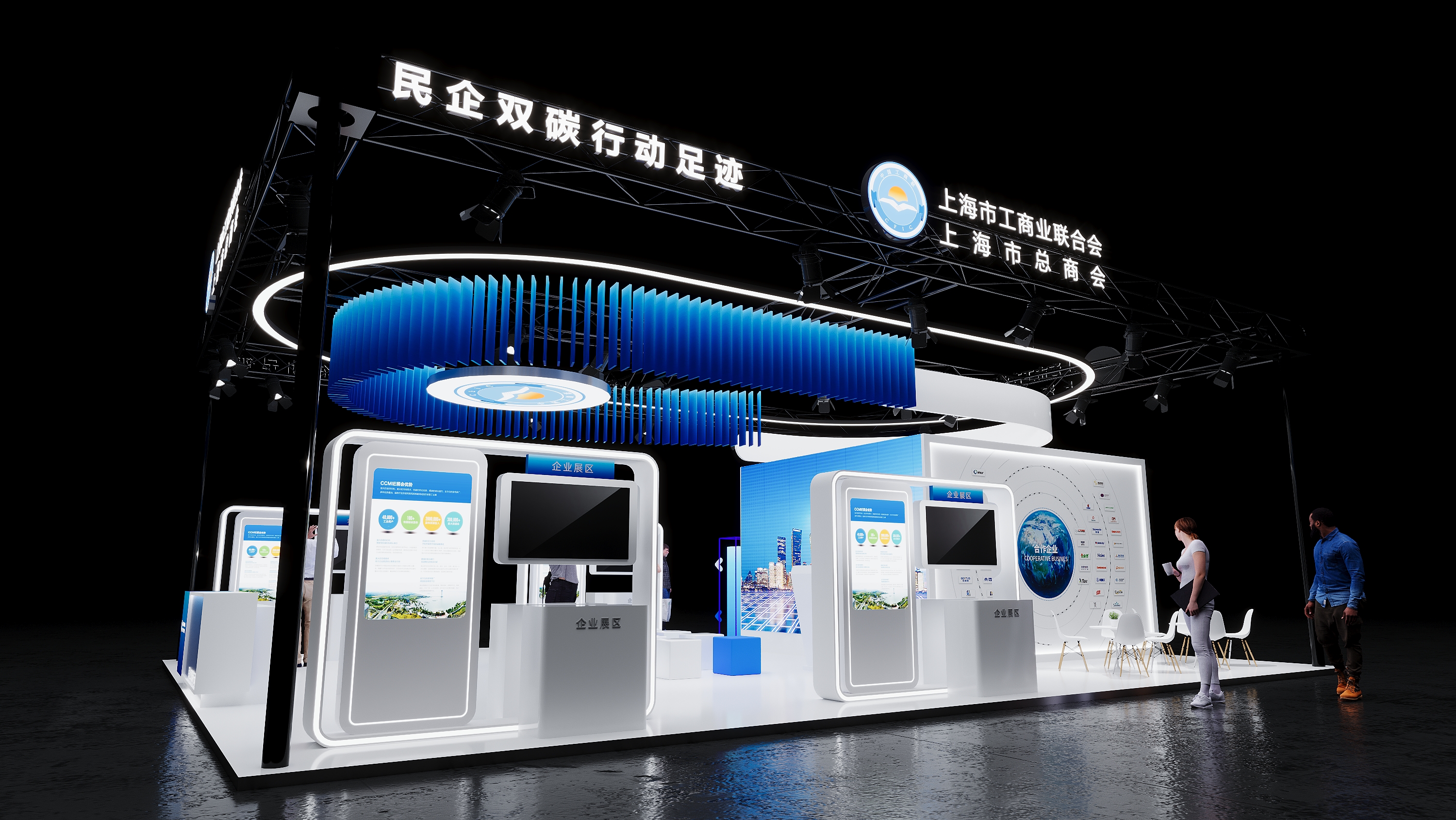 ä¸Šæµ·å·¥å•†è”(å›¾4)