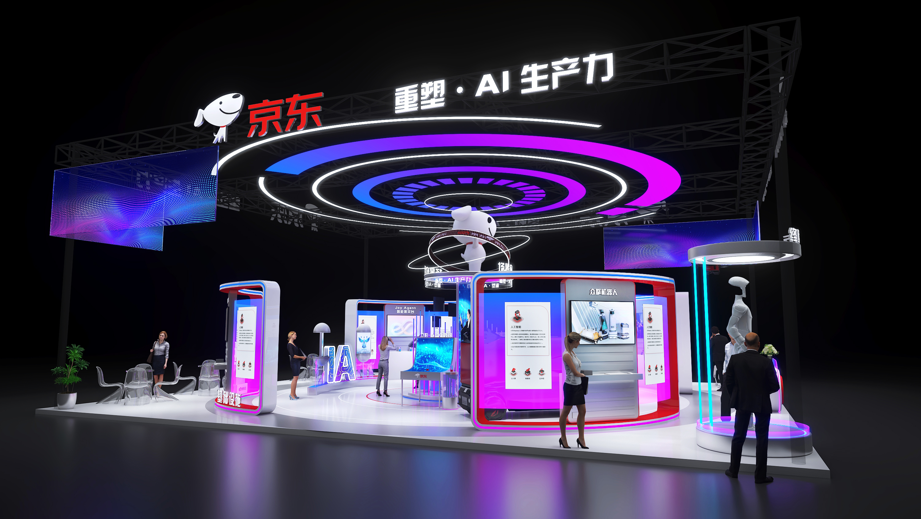 äº¬ä¸œé›†å›¢(å›¾10)