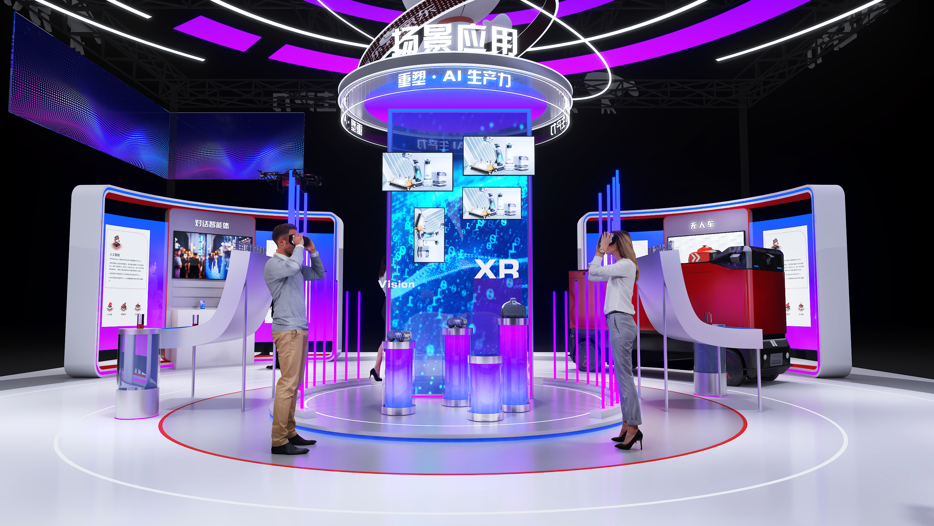 äº¬ä¸œé›†å›¢(å›¾12)