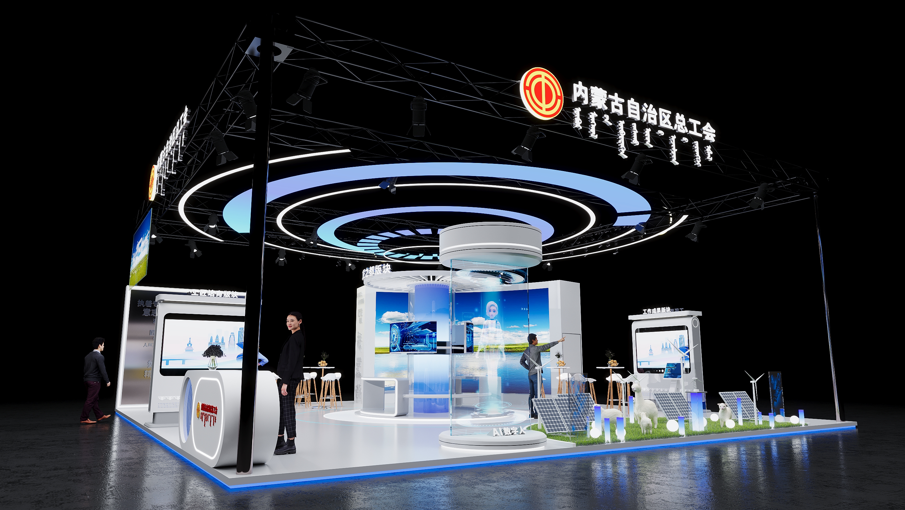 å†…è’™å¤(å›¾3)