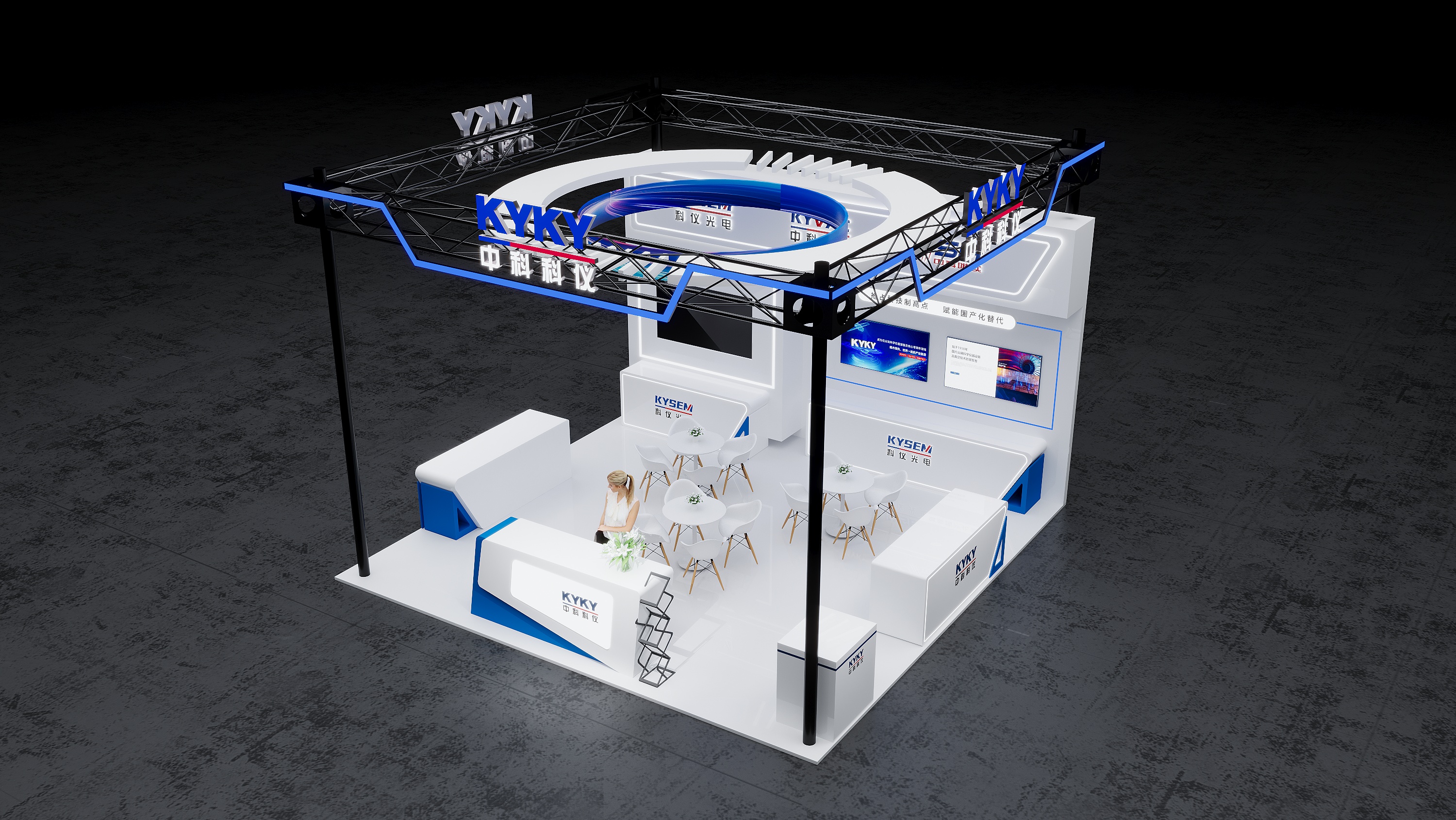 ä¸­ç§‘ç§‘ä»ª(å›¾5)