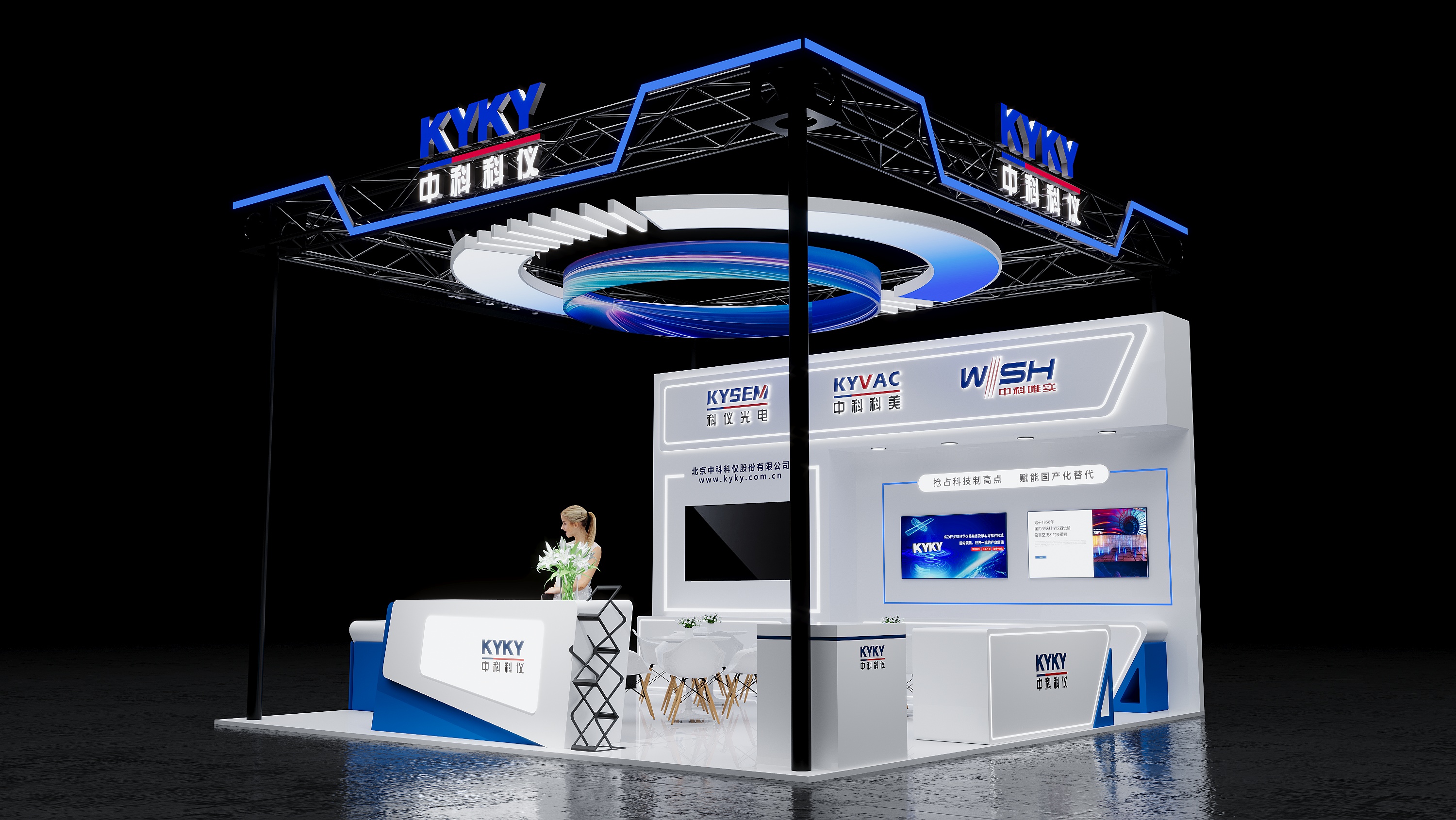 ä¸­ç§‘ç§‘ä»ª(å›¾3)