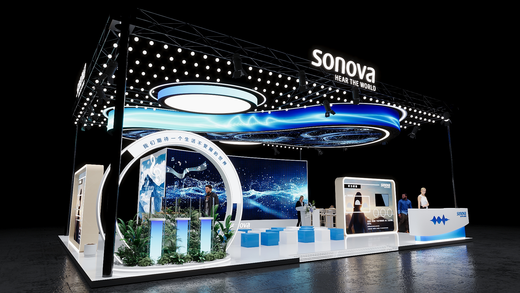 SONOVAè®¾è®¡æ–¹æ¡ˆ(å›¾3)