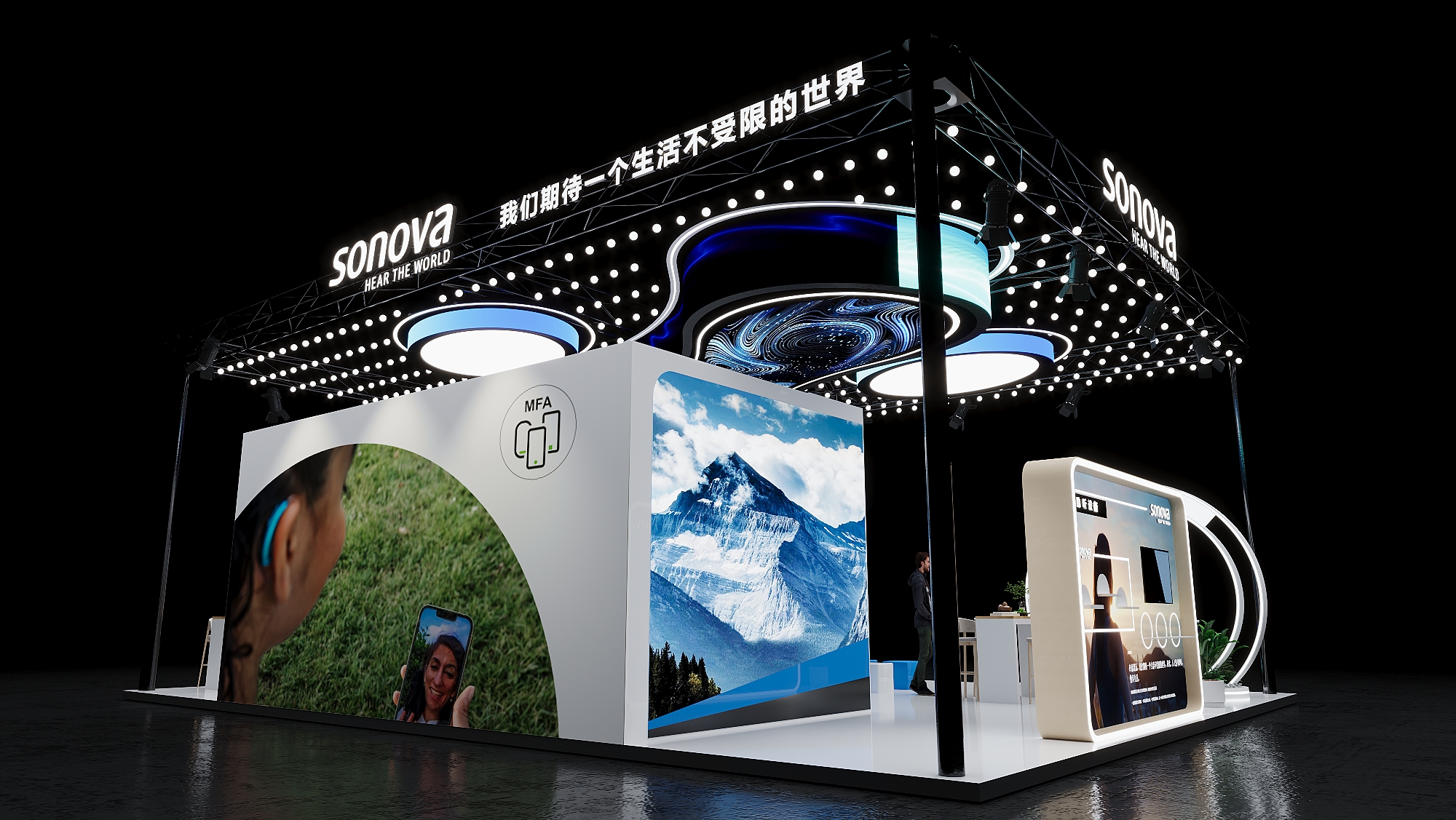 SONOVAè®¾è®¡æ–¹æ¡ˆ(å›¾7)