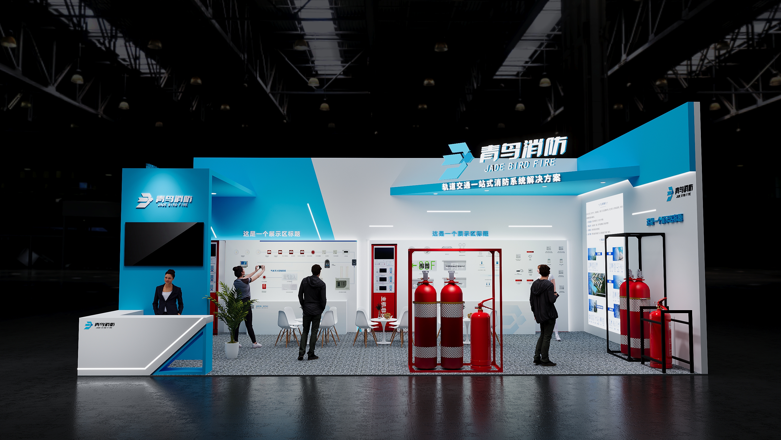 é’é¸Ÿæ¶ˆé˜²(å›¾4)