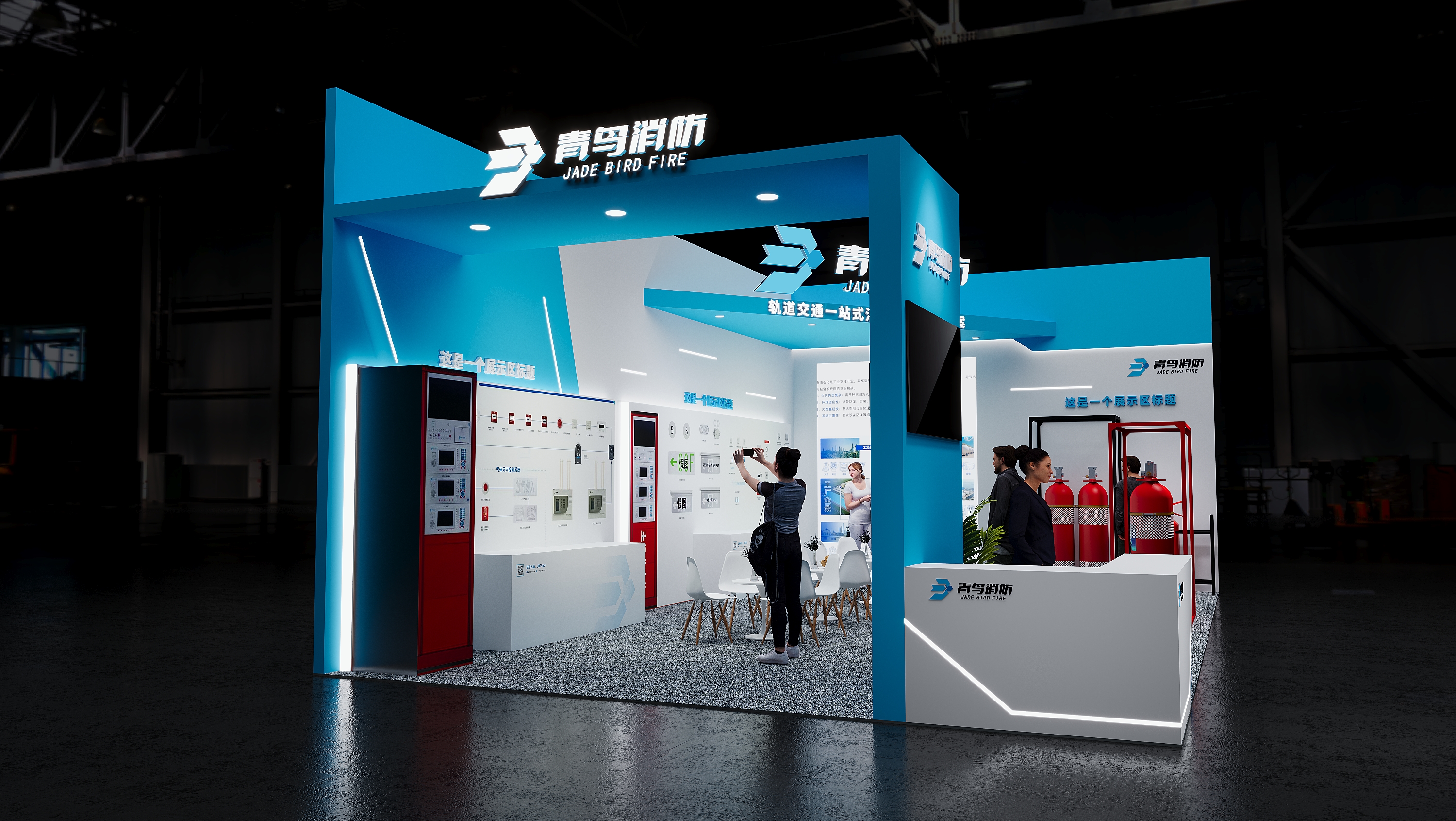 é’é¸Ÿæ¶ˆé˜²(å›¾3)