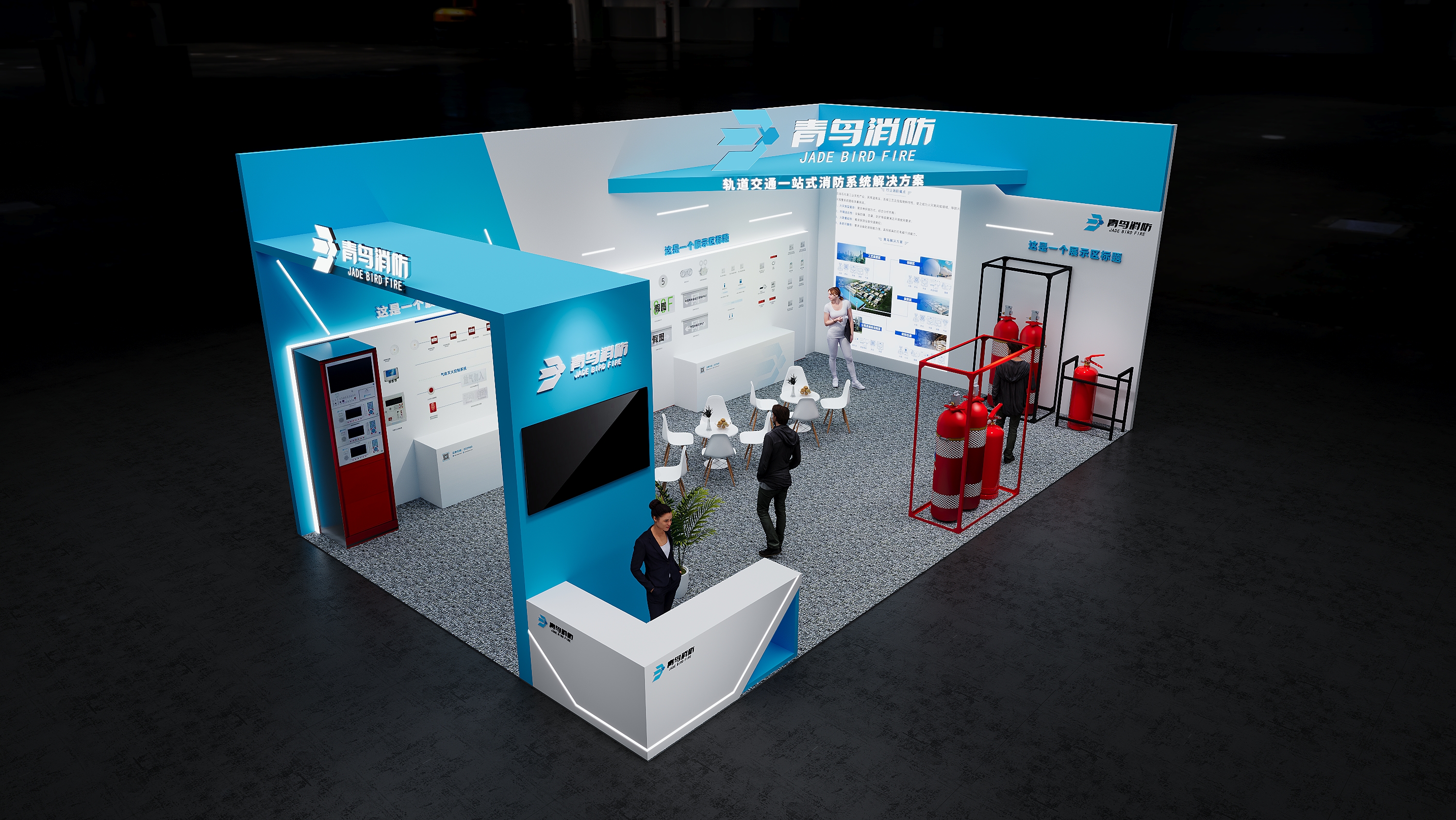 é’é¸Ÿæ¶ˆé˜²(å›¾6)