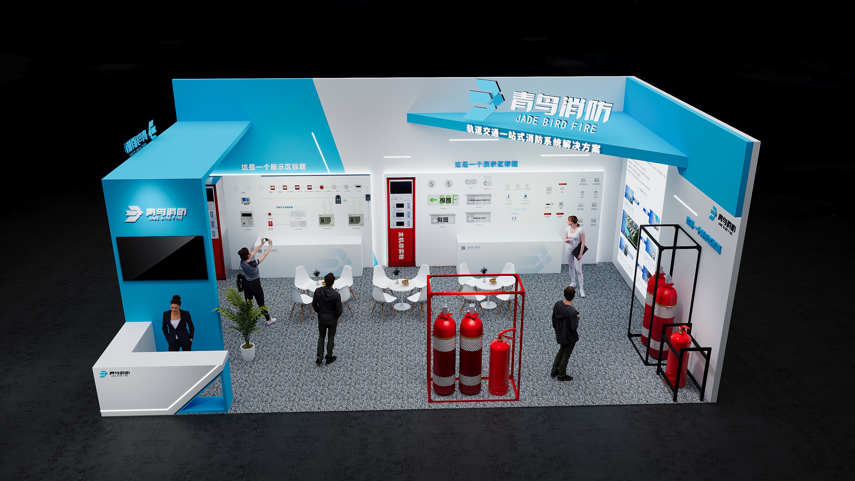 é’é¸Ÿæ¶ˆé˜²(å›¾7)