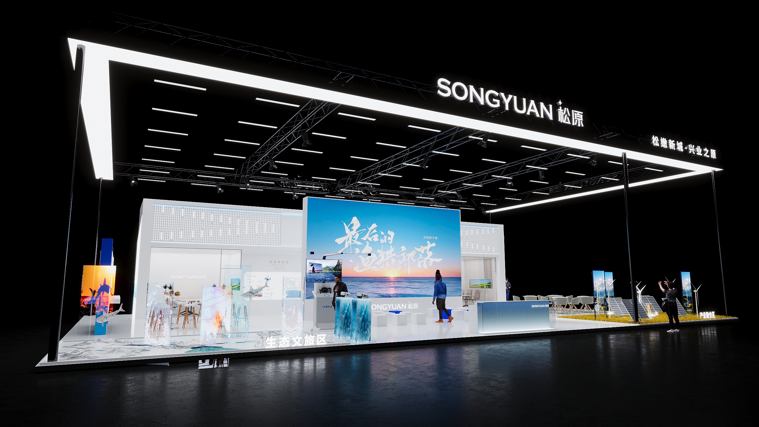 æ¾åŽŸ2(å›¾2)