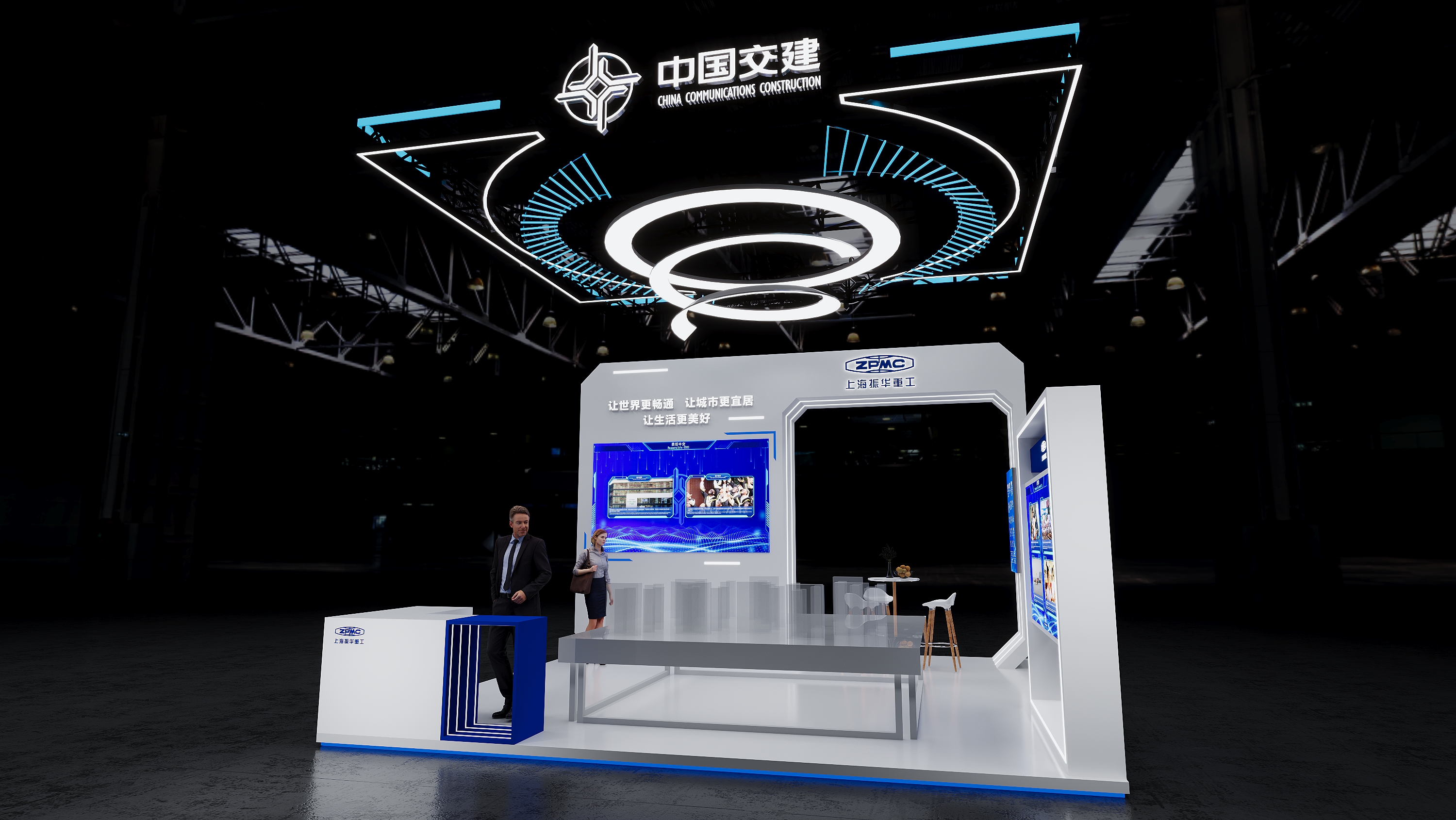 ä¸­å›½äº¤å»º(å›¾3)