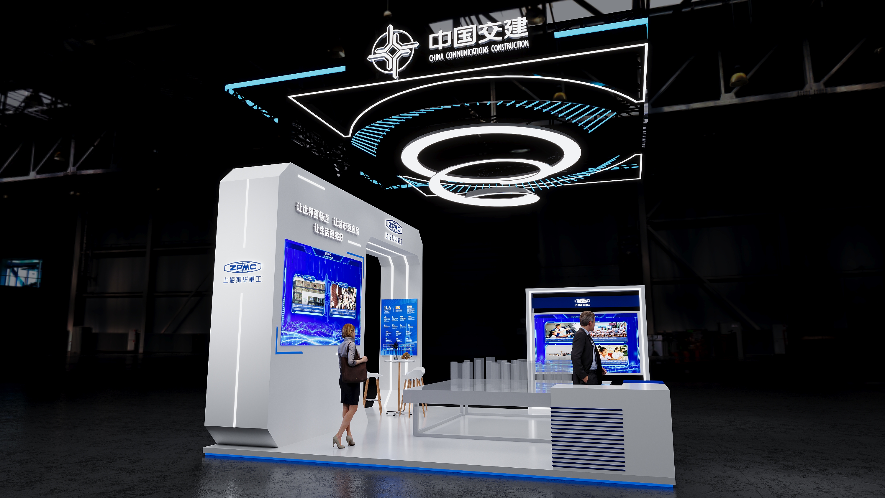 ä¸­å›½äº¤å»º(å›¾4)