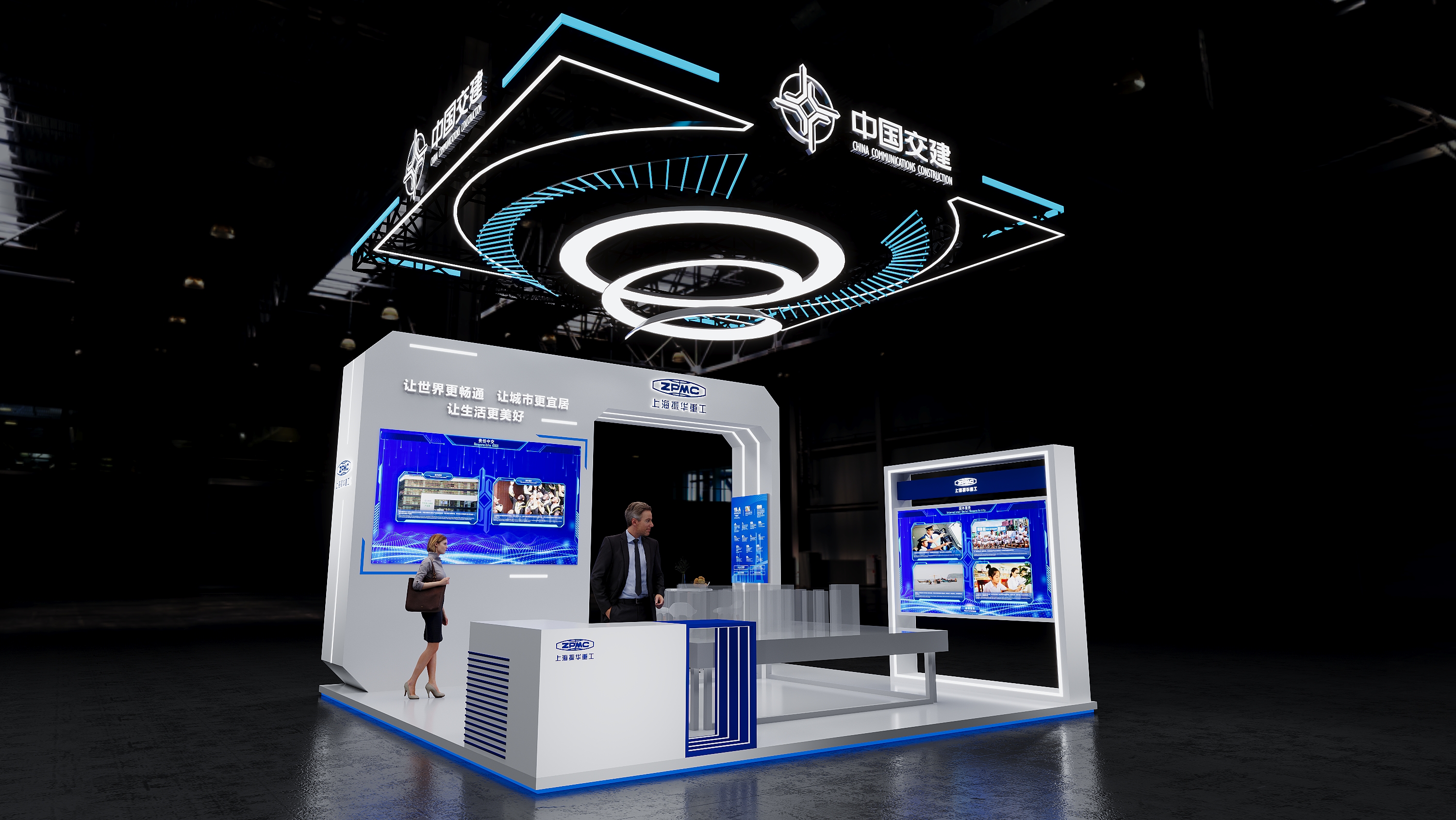 ä¸­å›½äº¤å»º(å›¾2)