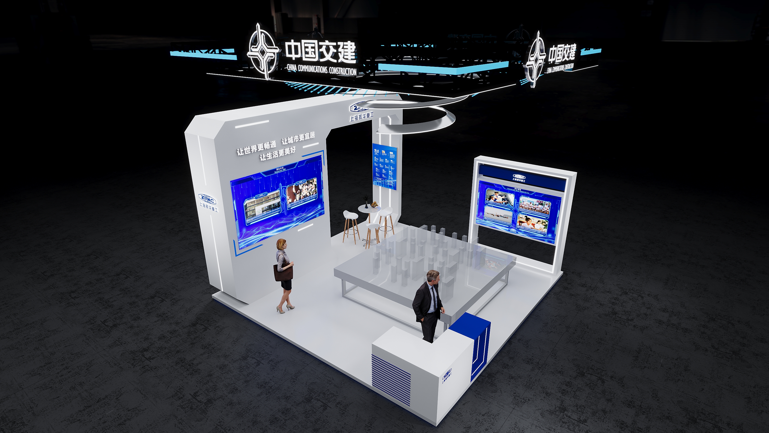 ä¸­å›½äº¤å»º(å›¾7)