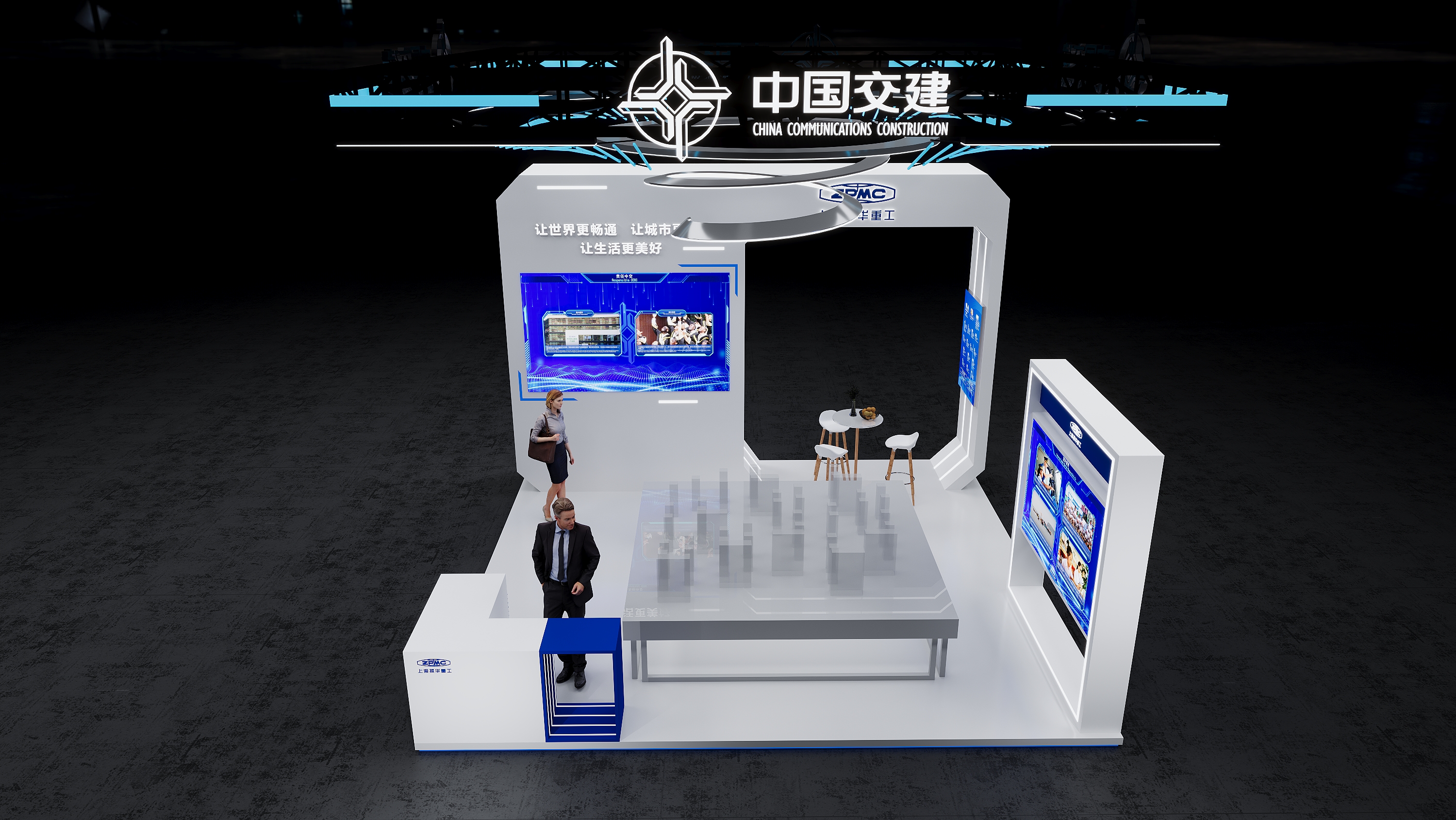 ä¸­å›½äº¤å»º(å›¾8)