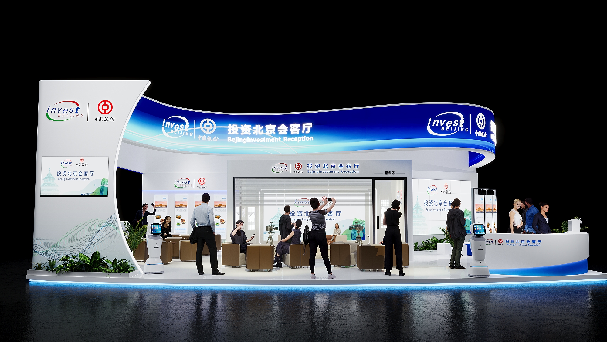 投资北京会客厅